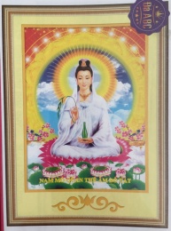 Quan Thế Âm Bồ Tát