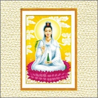 Quan thế âm bồ tát